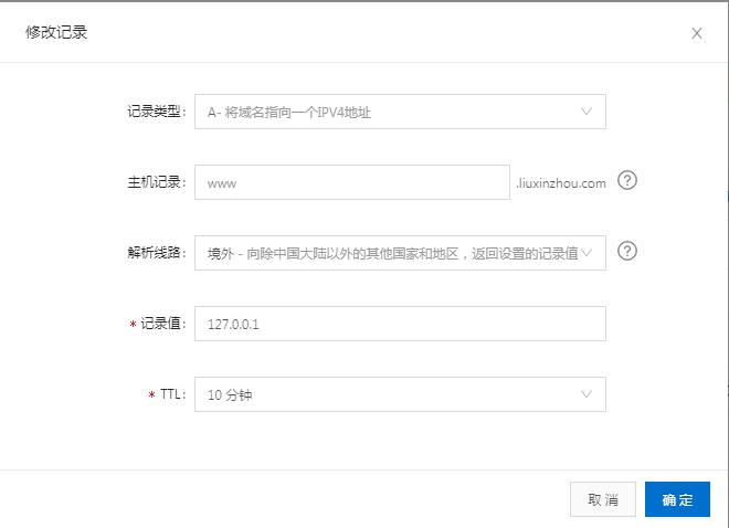 中小企业网站只接受中国区域IP访问办法